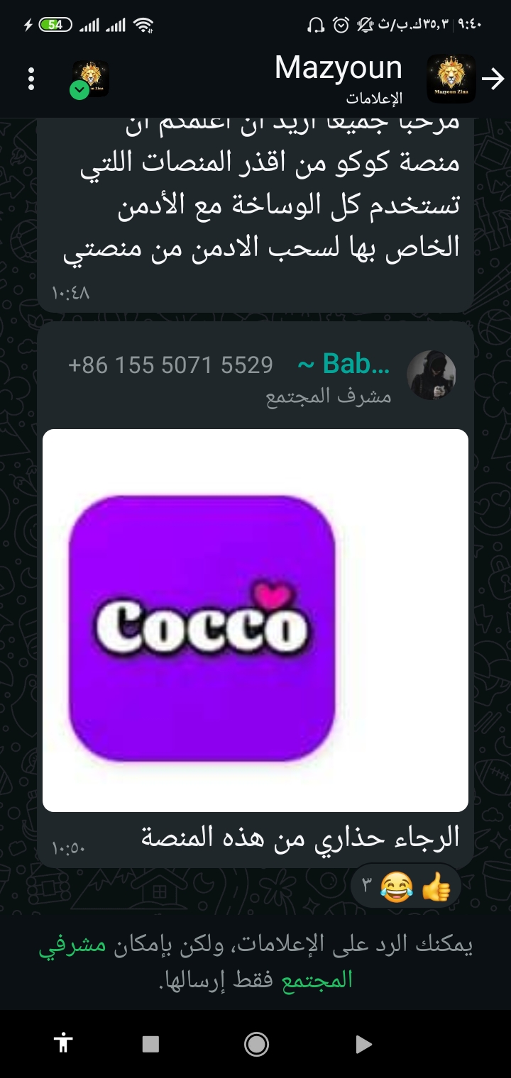 صورة البوست