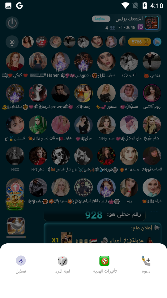 صورة البوست
