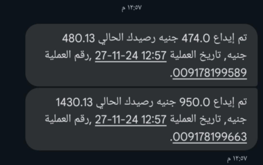صورة البوست