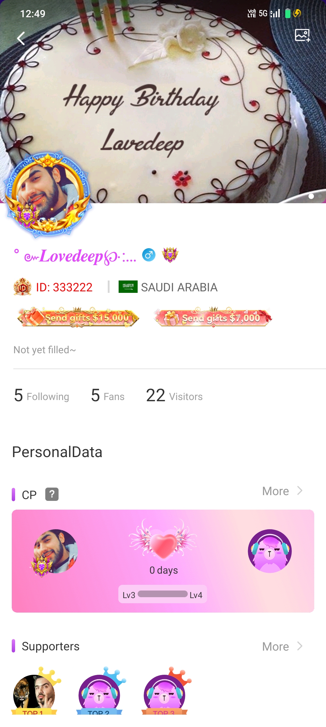 صورة البوست