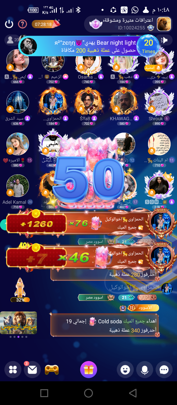 صورة البوست