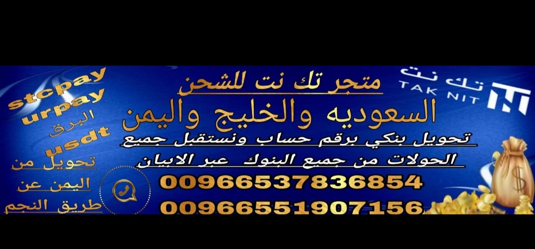 صورة البوست