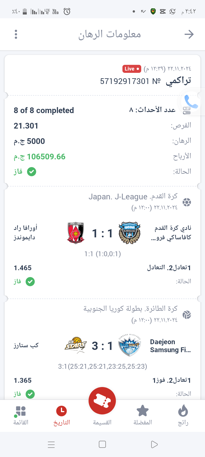 صورة البوست