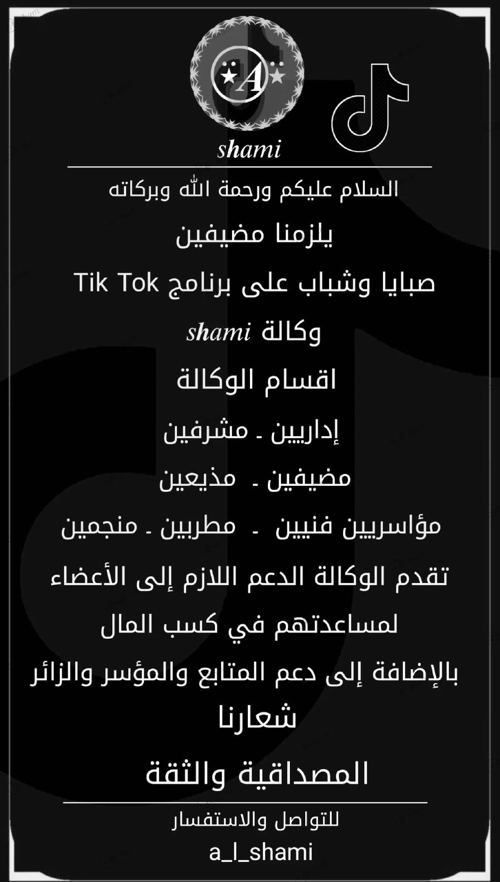 صورة البوست