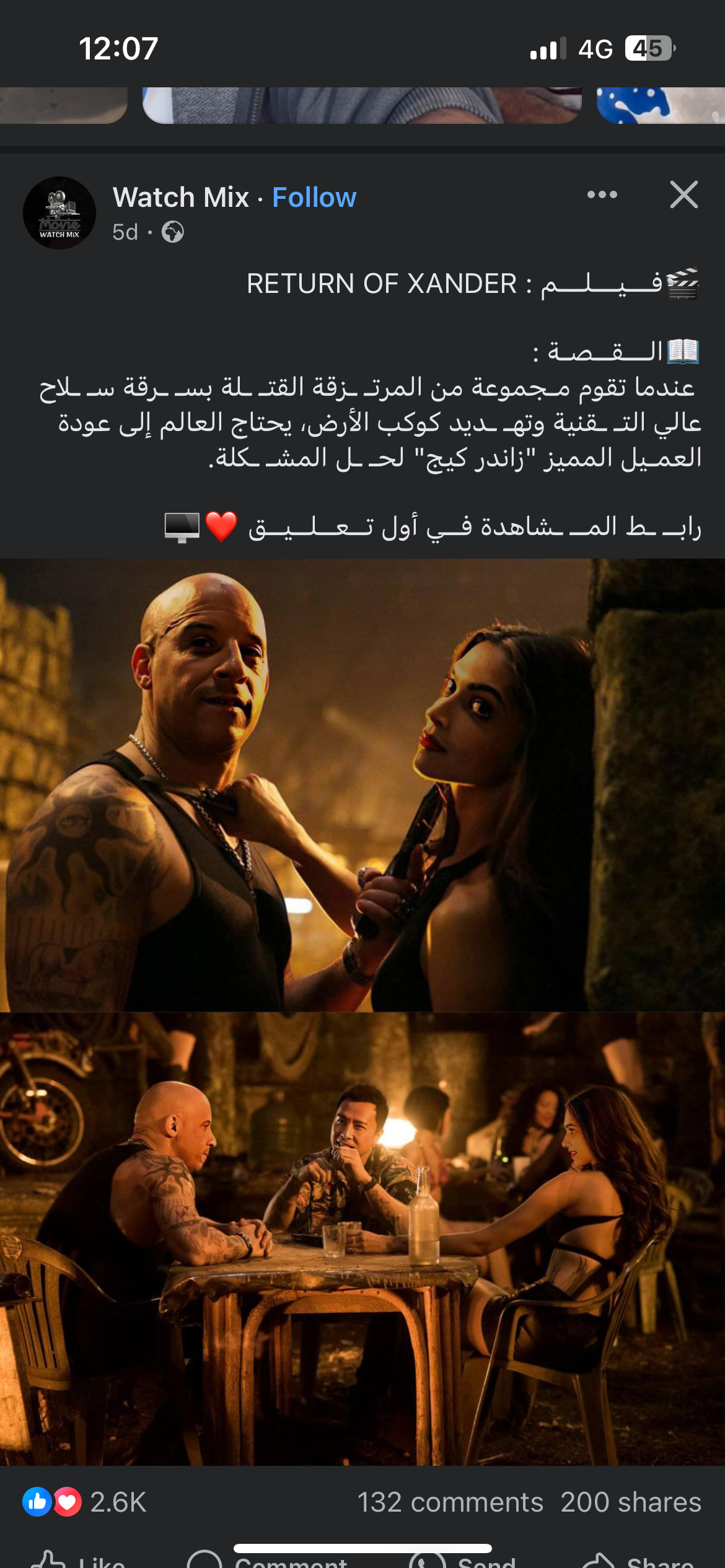 صورة البوست