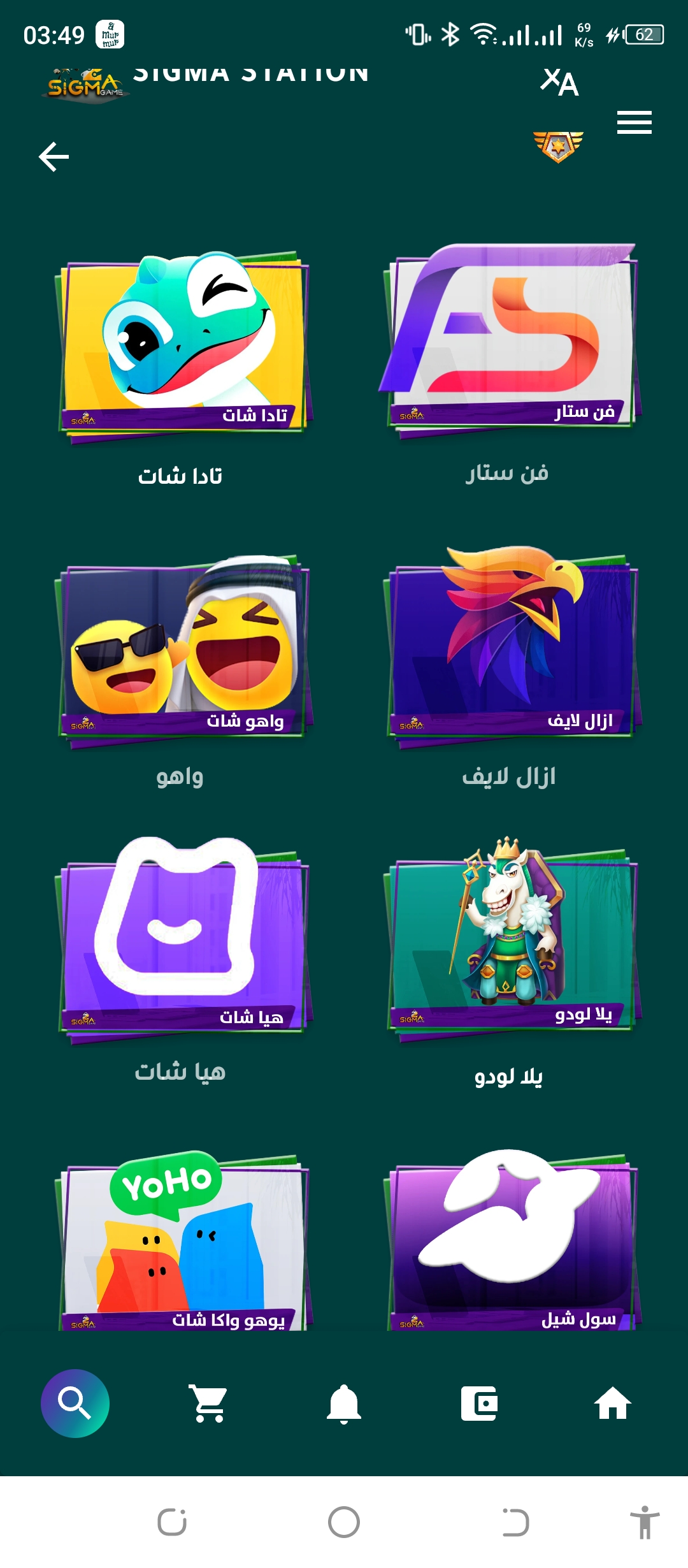 صورة البوست